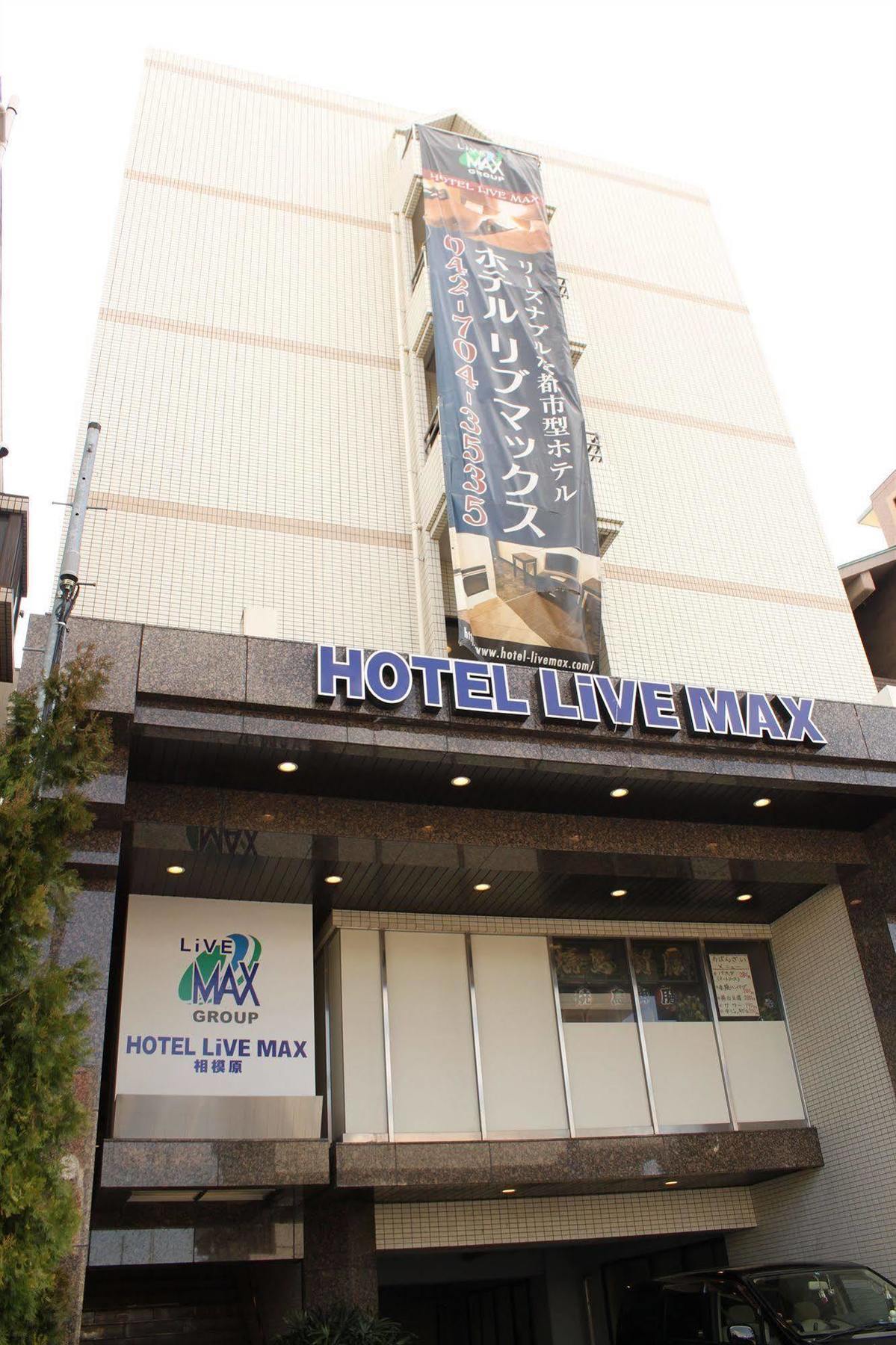 Hotel Livemax Budget Sagamihara Exterior foto