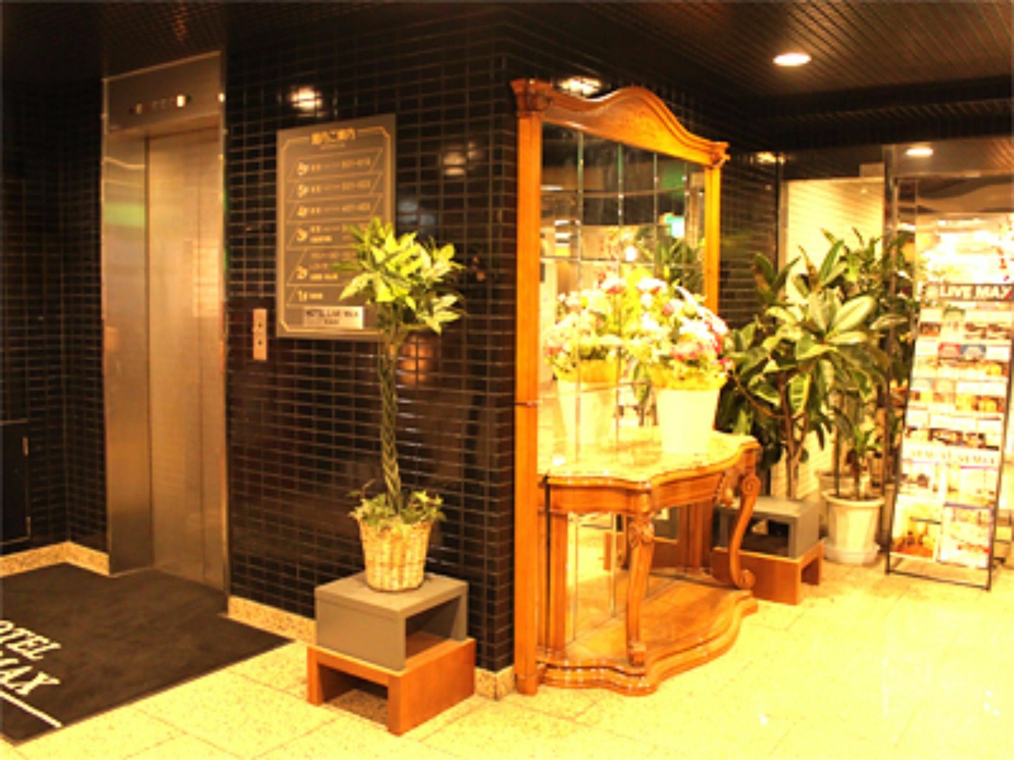 Hotel Livemax Budget Sagamihara Exterior foto